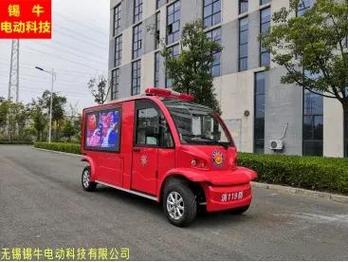 我们的1吨水罐电动消防车,作为区间运行的特种设备,虽不能在公路驰骋