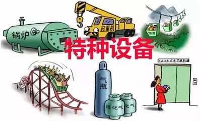 市场监管局窗口发现一起作假特种设备作业人员证