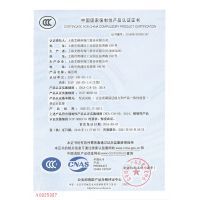 特种设备制造许可证