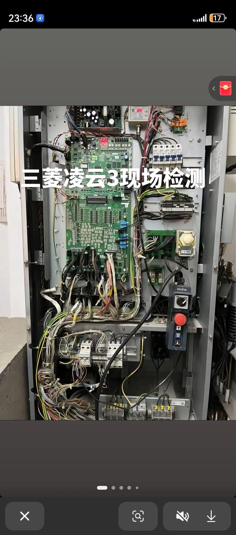三菱电梯菱云3现场检测分亨#特种设备