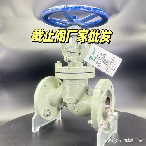 高压,中压,低压一站式工业阀门服务商「ts特种设备生产许可证阀门厂家