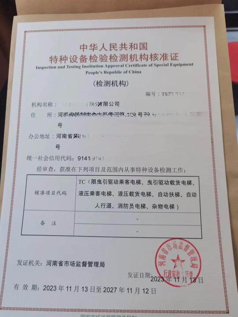 我的2023,参与各类特种设备检验检测机构鉴定评审数十家,跨